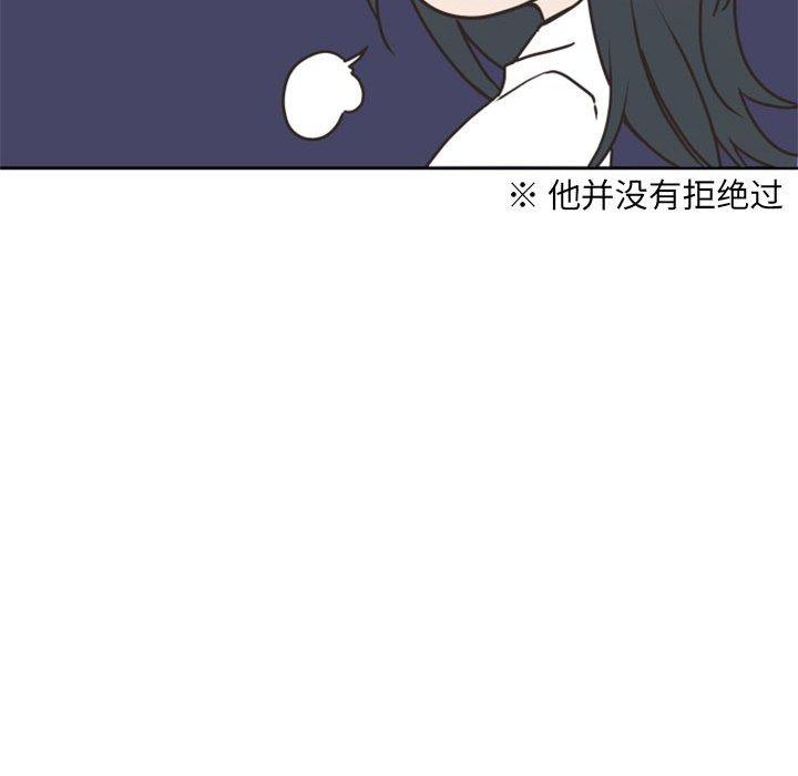 自带香气的男人[抖漫]韩漫全集-自带香气的男人-第 26 话无删减无遮挡章节图片 