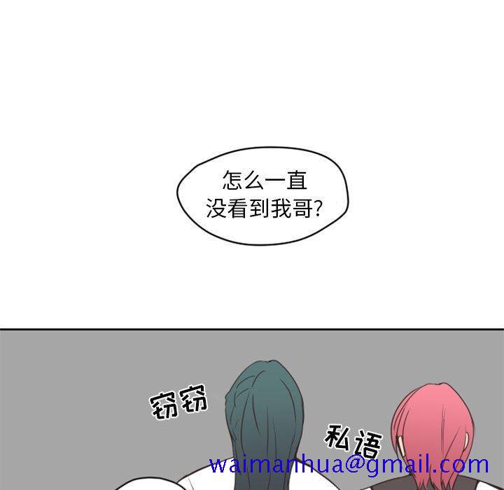 自带香气的男人[抖漫]韩漫全集-自带香气的男人-第 26 话无删减无遮挡章节图片 