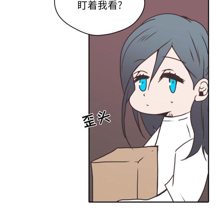 自带香气的男人[抖漫]韩漫全集-自带香气的男人-第 26 话无删减无遮挡章节图片 
