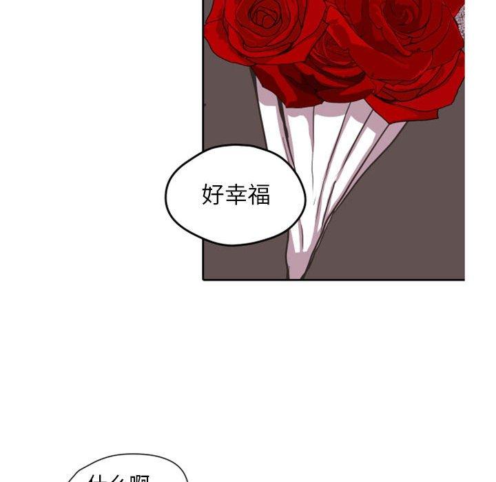 自带香气的男人[抖漫]韩漫全集-自带香气的男人-第 26 话无删减无遮挡章节图片 