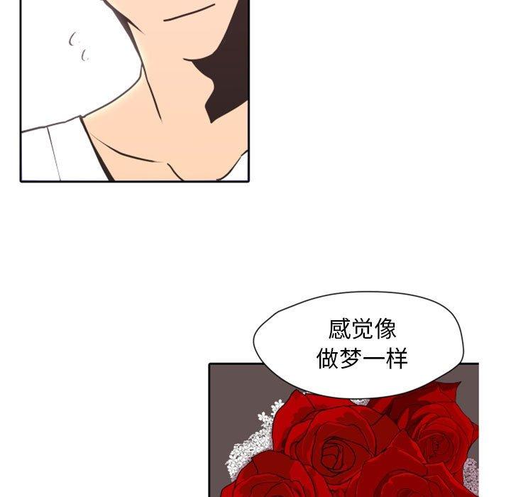 自带香气的男人[抖漫]韩漫全集-自带香气的男人-第 26 话无删减无遮挡章节图片 