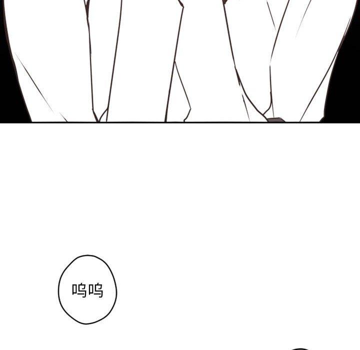 自带香气的男人[抖漫]韩漫全集-自带香气的男人-第 26 话无删减无遮挡章节图片 