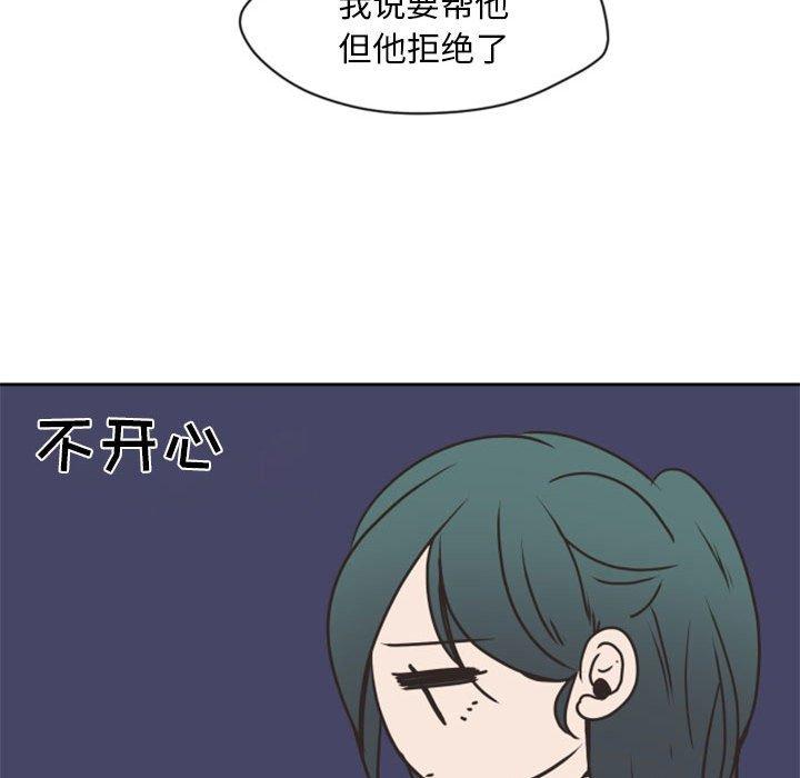 自带香气的男人[抖漫]韩漫全集-自带香气的男人-第 26 话无删减无遮挡章节图片 