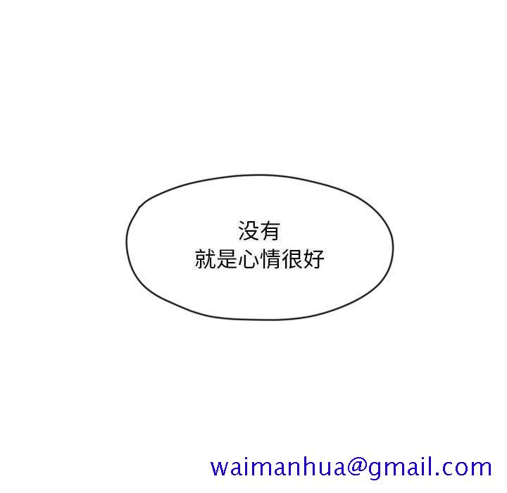 自带香气的男人[抖漫]韩漫全集-自带香气的男人-第 26 话无删减无遮挡章节图片 