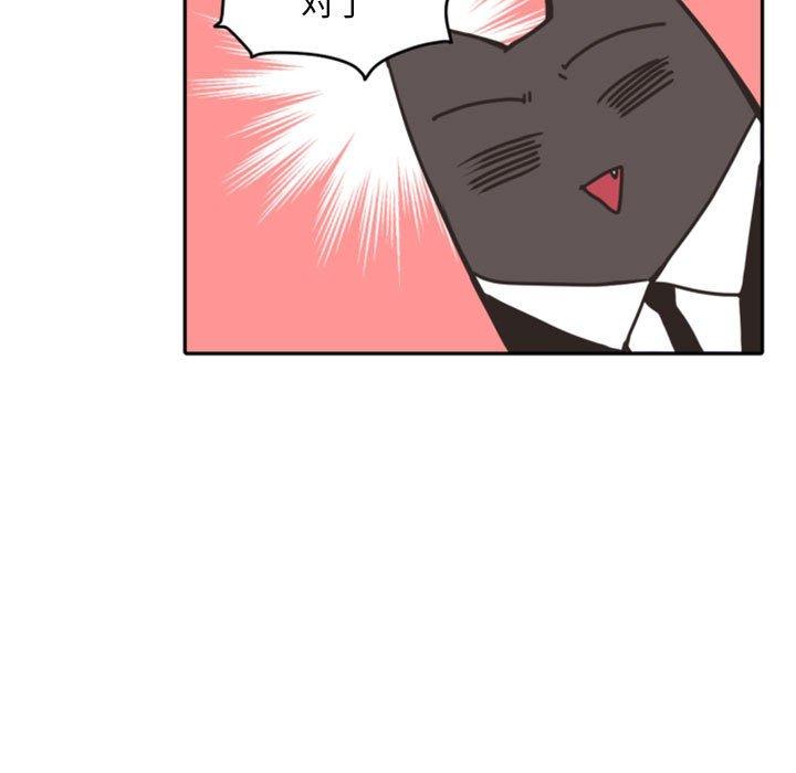 自带香气的男人[抖漫]韩漫全集-自带香气的男人-第 26 话无删减无遮挡章节图片 