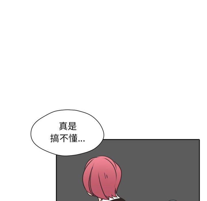 自带香气的男人[抖漫]韩漫全集-自带香气的男人-第 26 话无删减无遮挡章节图片 