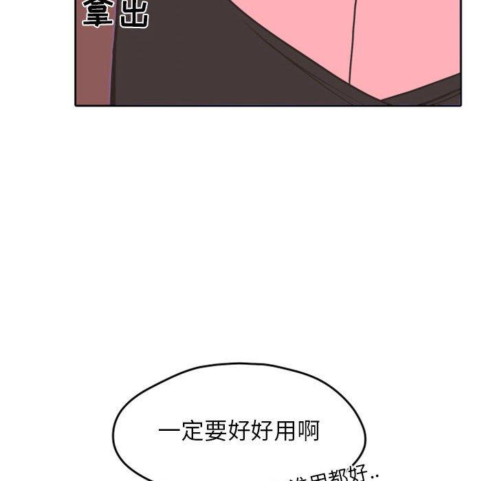 自带香气的男人[抖漫]韩漫全集-自带香气的男人-第 26 话无删减无遮挡章节图片 