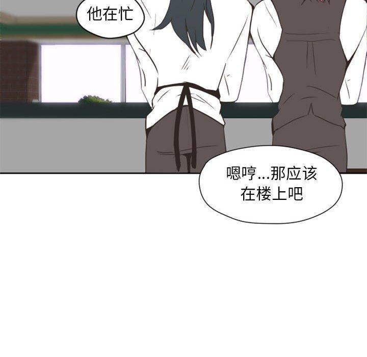 自带香气的男人[抖漫]韩漫全集-自带香气的男人-第 26 话无删减无遮挡章节图片 