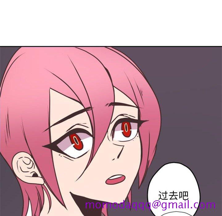 自带香气的男人[抖漫]韩漫全集-自带香气的男人-第 26 话无删减无遮挡章节图片 