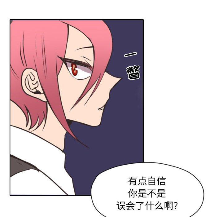 自带香气的男人[抖漫]韩漫全集-自带香气的男人-第 26 话无删减无遮挡章节图片 