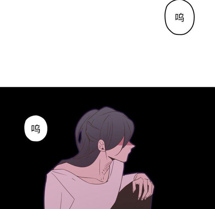 自带香气的男人[抖漫]韩漫全集-自带香气的男人-第 26 话无删减无遮挡章节图片 