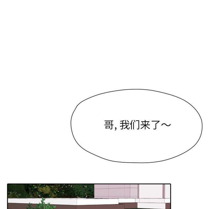 自带香气的男人[抖漫]韩漫全集-自带香气的男人-第 26 话无删减无遮挡章节图片 