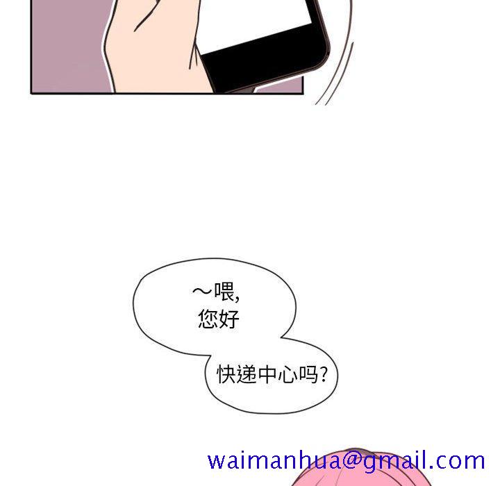 自带香气的男人[抖漫]韩漫全集-自带香气的男人-第 27 话无删减无遮挡章节图片 