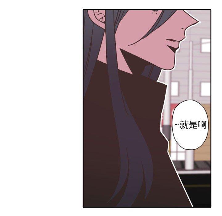 自带香气的男人[抖漫]韩漫全集-自带香气的男人-第 27 话无删减无遮挡章节图片 