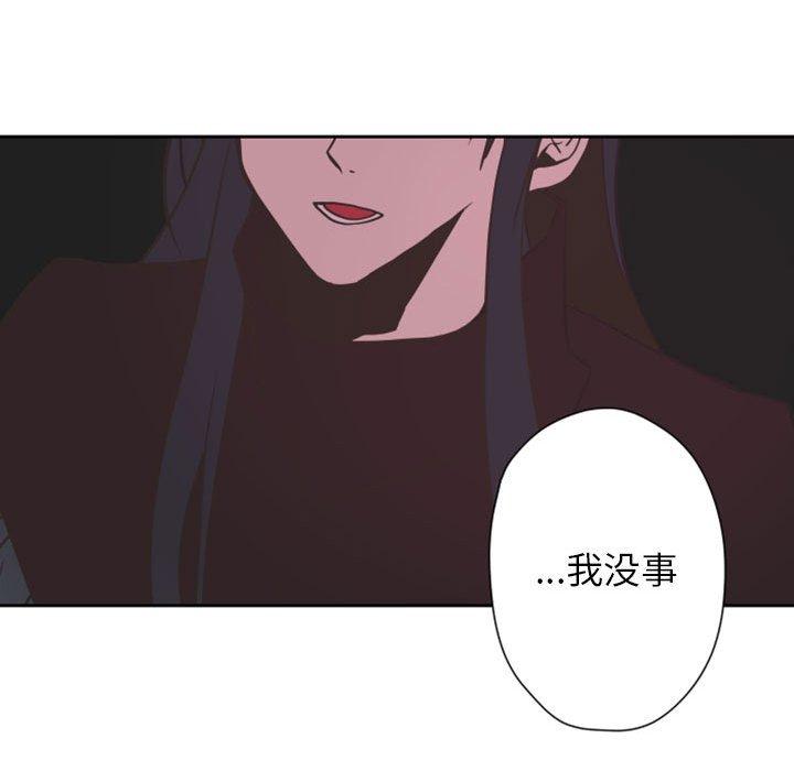 自带香气的男人[抖漫]韩漫全集-自带香气的男人-第 27 话无删减无遮挡章节图片 
