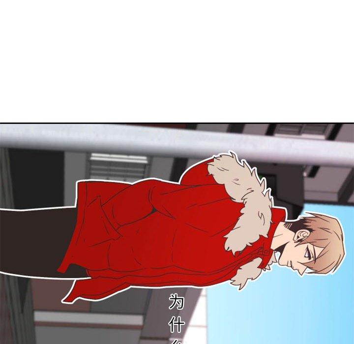 自带香气的男人[抖漫]韩漫全集-自带香气的男人-第 27 话无删减无遮挡章节图片 