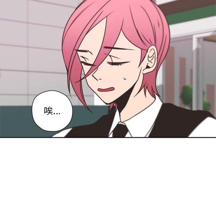 自带香气的男人[抖漫]韩漫全集-自带香气的男人-第 27 话无删减无遮挡章节图片 