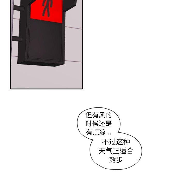自带香气的男人[抖漫]韩漫全集-自带香气的男人-第 27 话无删减无遮挡章节图片 