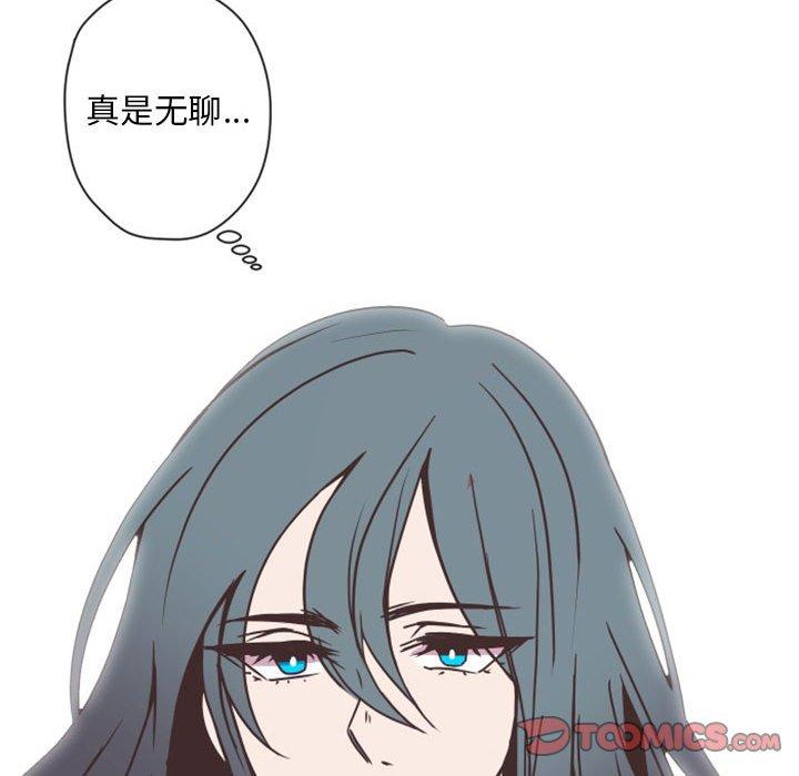 自带香气的男人[抖漫]韩漫全集-自带香气的男人-第 27 话无删减无遮挡章节图片 