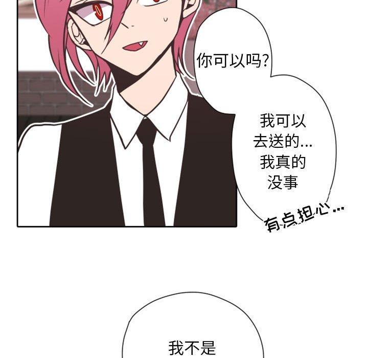自带香气的男人[抖漫]韩漫全集-自带香气的男人-第 27 话无删减无遮挡章节图片 
