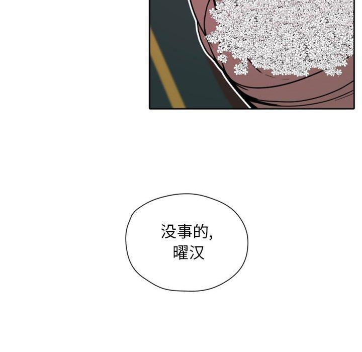 自带香气的男人[抖漫]韩漫全集-自带香气的男人-第 27 话无删减无遮挡章节图片 