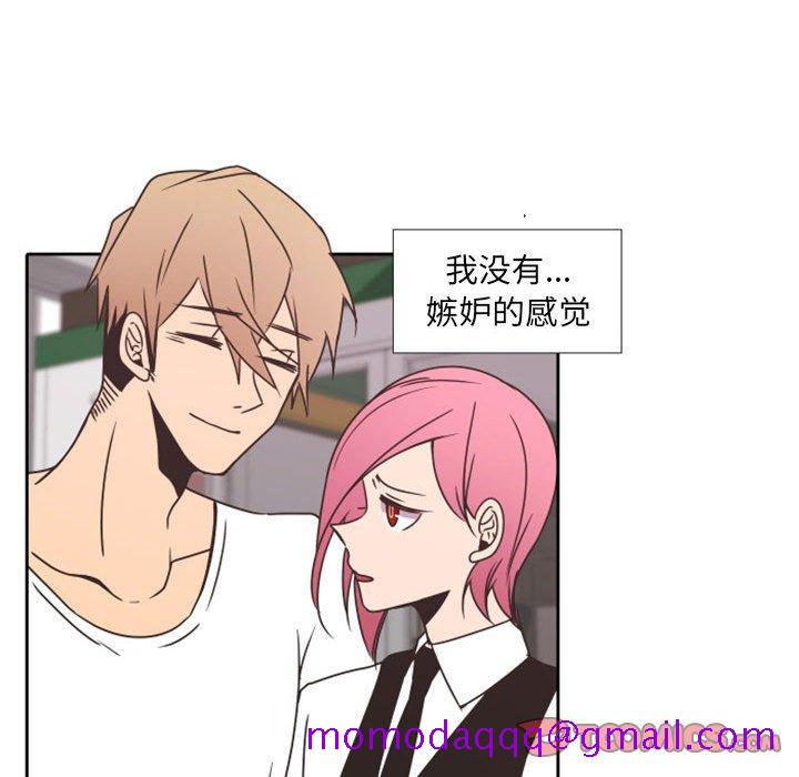 自带香气的男人[抖漫]韩漫全集-自带香气的男人-第 27 话无删减无遮挡章节图片 