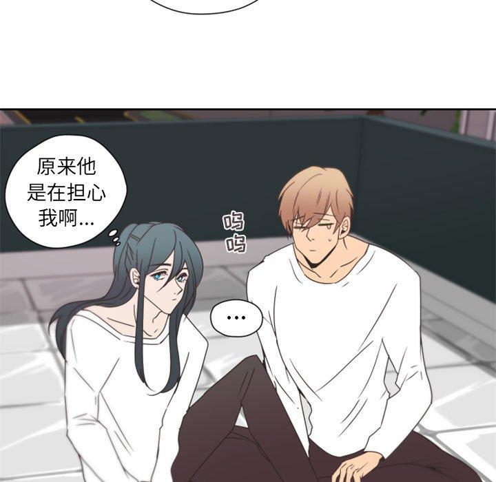 自带香气的男人[抖漫]韩漫全集-自带香气的男人-第 27 话无删减无遮挡章节图片 
