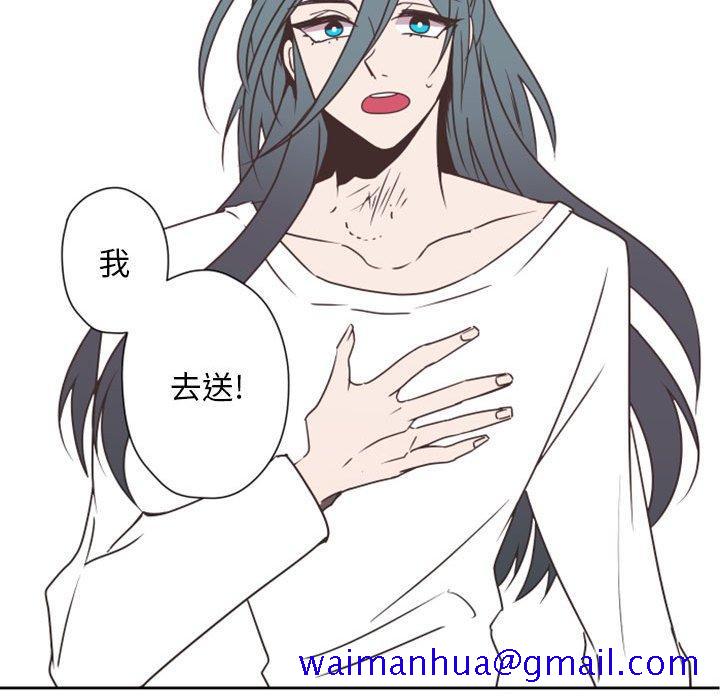 自带香气的男人[抖漫]韩漫全集-自带香气的男人-第 27 话无删减无遮挡章节图片 