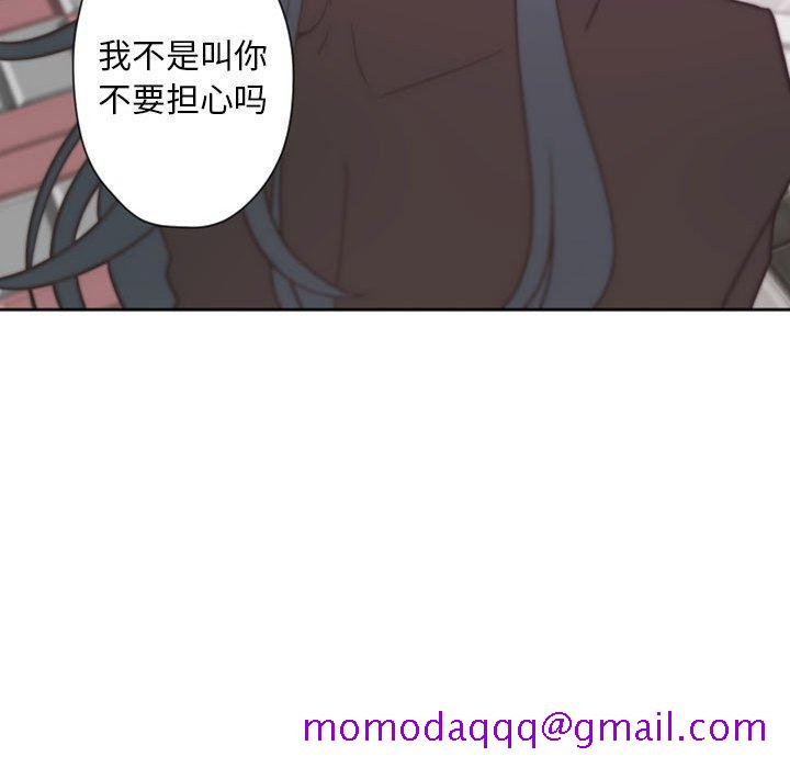 自带香气的男人[抖漫]韩漫全集-自带香气的男人-第 27 话无删减无遮挡章节图片 