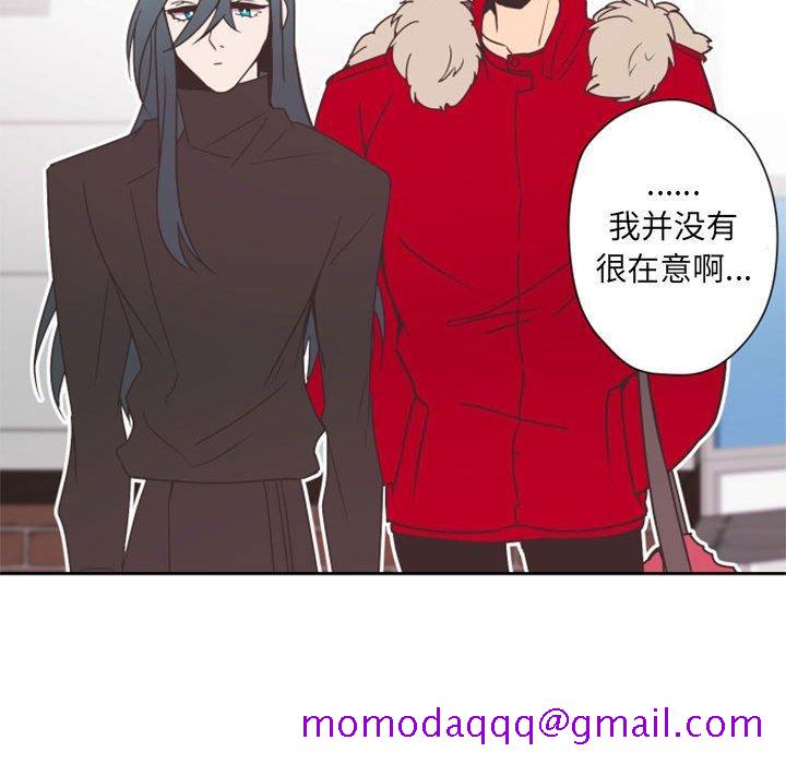 自带香气的男人[抖漫]韩漫全集-自带香气的男人-第 27 话无删减无遮挡章节图片 