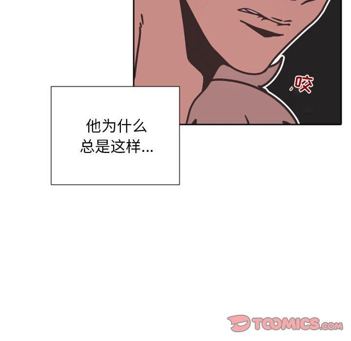 自带香气的男人[抖漫]韩漫全集-自带香气的男人-第 27 话无删减无遮挡章节图片 
