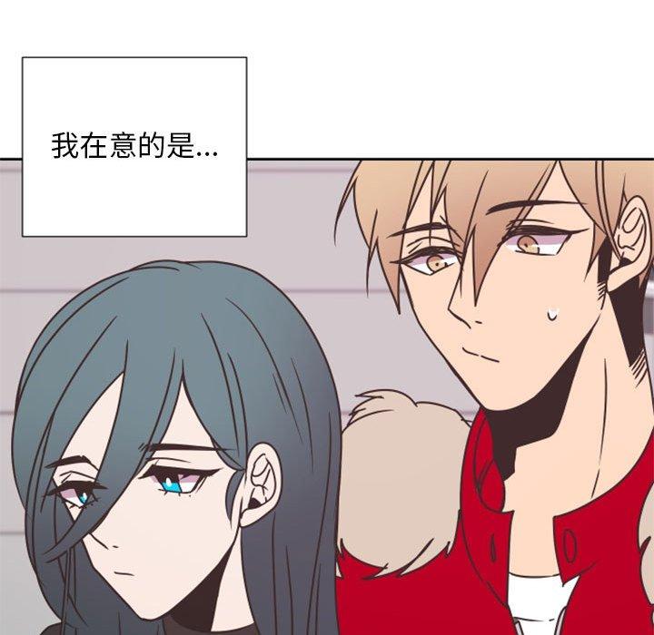 自带香气的男人[抖漫]韩漫全集-自带香气的男人-第 27 话无删减无遮挡章节图片 