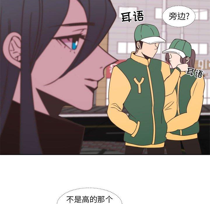 自带香气的男人[抖漫]韩漫全集-自带香气的男人-第 27 话无删减无遮挡章节图片 