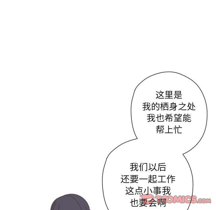 自带香气的男人[抖漫]韩漫全集-自带香气的男人-第 27 话无删减无遮挡章节图片 