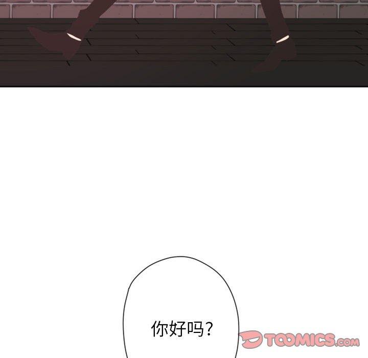 自带香气的男人[抖漫]韩漫全集-自带香气的男人-第 27 话无删减无遮挡章节图片 