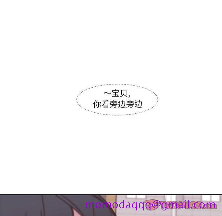 自带香气的男人[抖漫]韩漫全集-自带香气的男人-第 27 话无删减无遮挡章节图片 