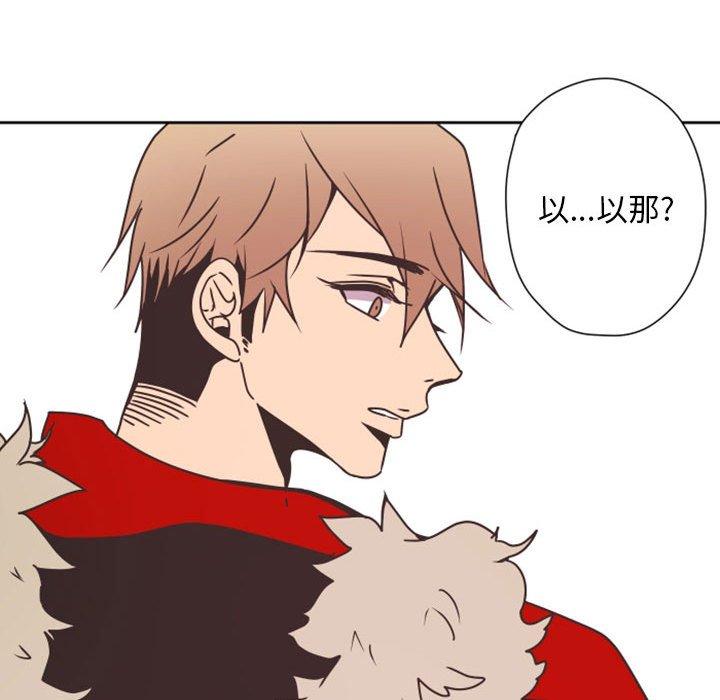 自带香气的男人[抖漫]韩漫全集-自带香气的男人-第 27 话无删减无遮挡章节图片 