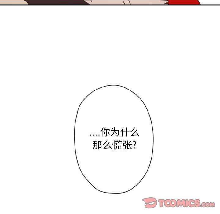 自带香气的男人[抖漫]韩漫全集-自带香气的男人-第 27 话无删减无遮挡章节图片 