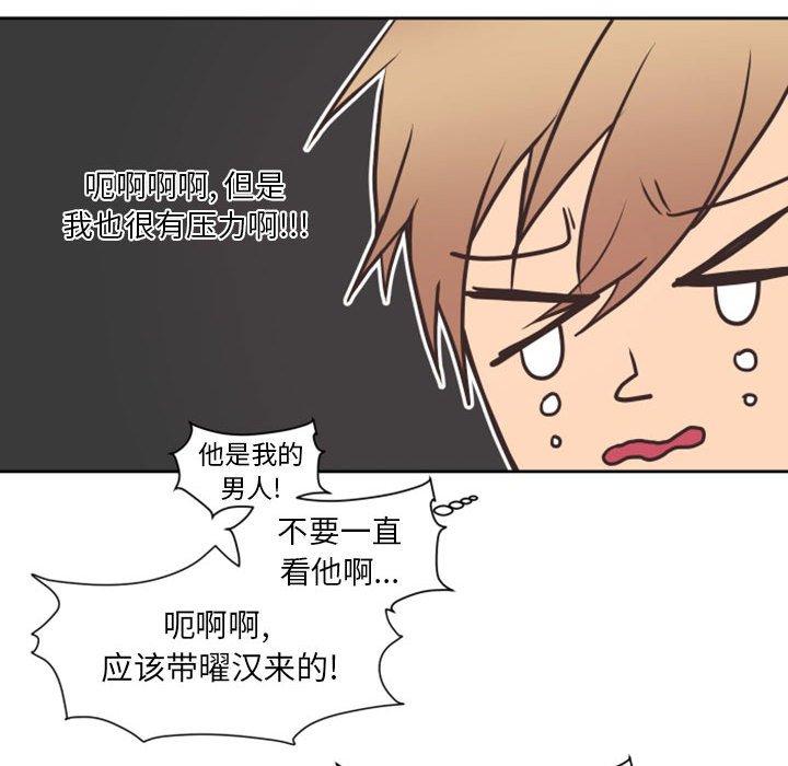 自带香气的男人[抖漫]韩漫全集-自带香气的男人-第 27 话无删减无遮挡章节图片 