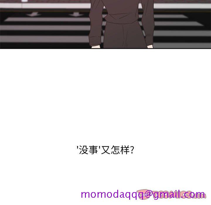 自带香气的男人[抖漫]韩漫全集-自带香气的男人-第 27 话无删减无遮挡章节图片 