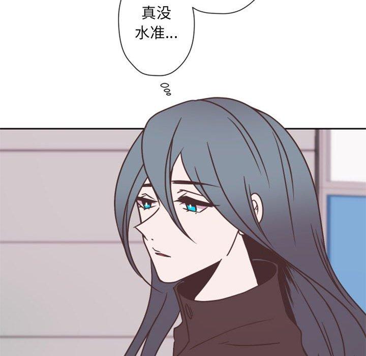 自带香气的男人[抖漫]韩漫全集-自带香气的男人-第 27 话无删减无遮挡章节图片 