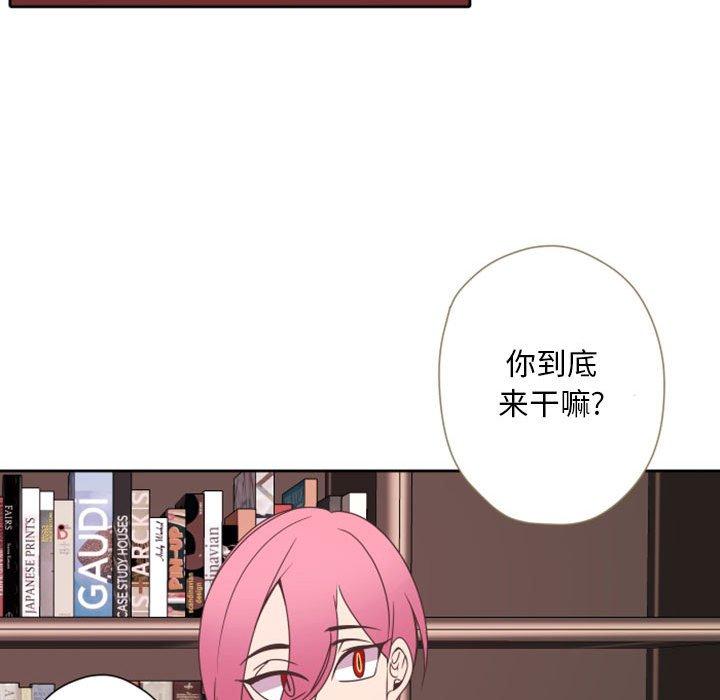 自带香气的男人[抖漫]韩漫全集-自带香气的男人-第 28 话无删减无遮挡章节图片 