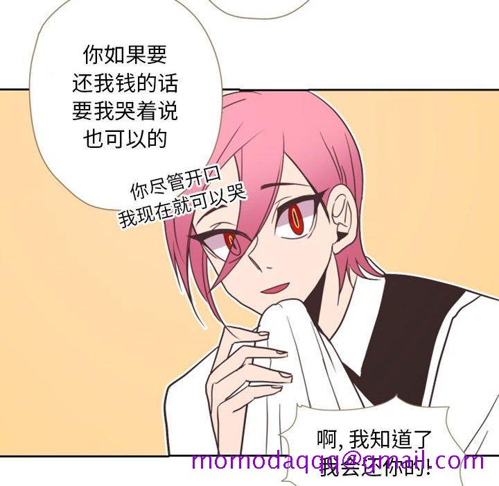 自带香气的男人[抖漫]韩漫全集-自带香气的男人-第 28 话无删减无遮挡章节图片 