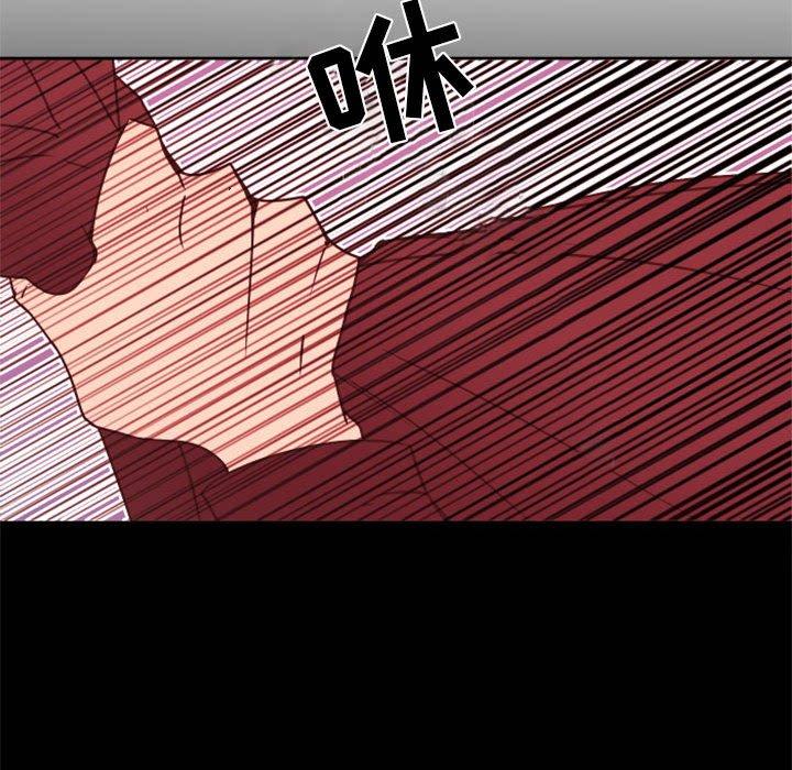自带香气的男人[抖漫]韩漫全集-自带香气的男人-第 28 话无删减无遮挡章节图片 