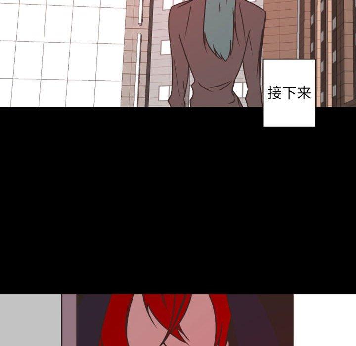 自带香气的男人[抖漫]韩漫全集-自带香气的男人-第 28 话无删减无遮挡章节图片 