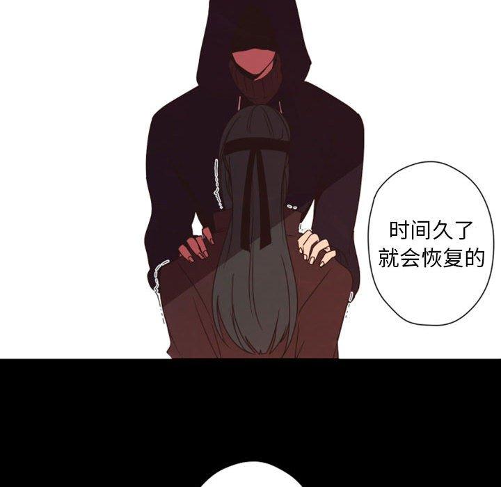 自带香气的男人[抖漫]韩漫全集-自带香气的男人-第 28 话无删减无遮挡章节图片 