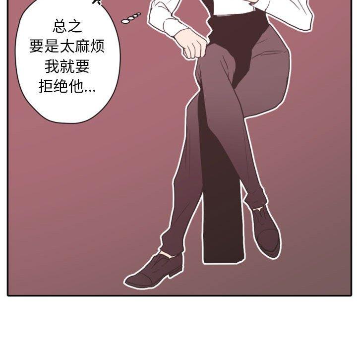 自带香气的男人[抖漫]韩漫全集-自带香气的男人-第 28 话无删减无遮挡章节图片 