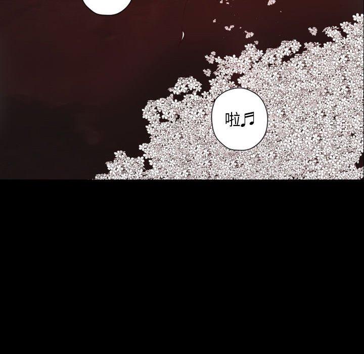 自带香气的男人[抖漫]韩漫全集-自带香气的男人-第 28 话无删减无遮挡章节图片 