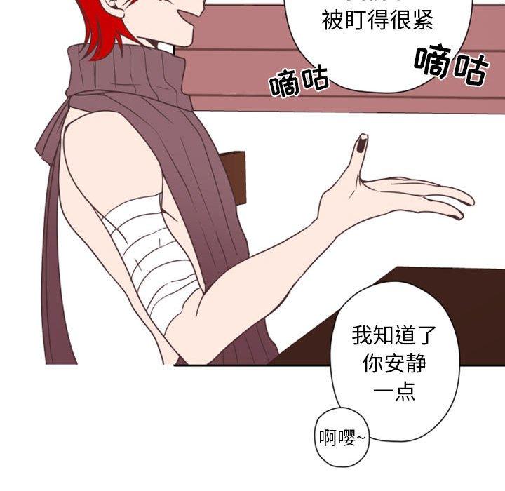 自带香气的男人[抖漫]韩漫全集-自带香气的男人-第 28 话无删减无遮挡章节图片 