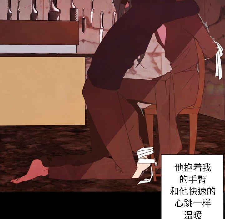 自带香气的男人[抖漫]韩漫全集-自带香气的男人-第 28 话无删减无遮挡章节图片 